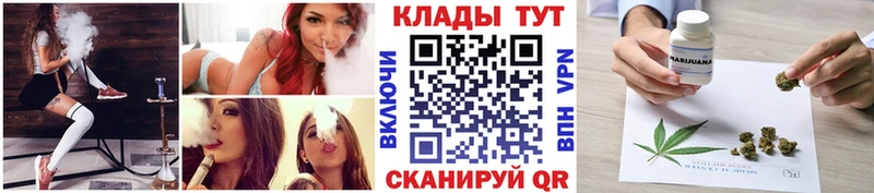 Названия наркотиков Новодвинск Марихуана Alpha PVP Кокаин ГАШ БУТИРАТ Мефедрон