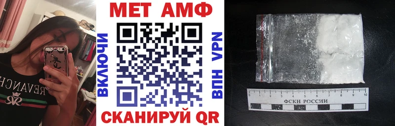 Amphetamine Розовый ОМГ ОМГ как войти дарк нет состав Новодвинск