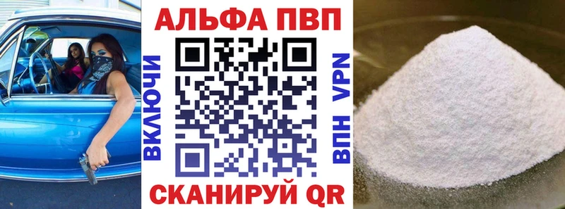 как найти закладки  Новодвинск  Alpha-PVP крисы CK 