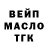 Дистиллят ТГК жижа Xenia Purtova