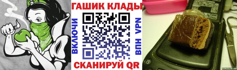 где можно купить наркотик  Новодвинск  Гашиш hashish 