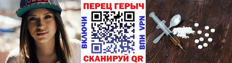 Героин Афган Новодвинск