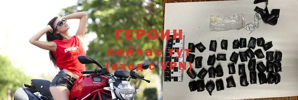 сатива Богородицк