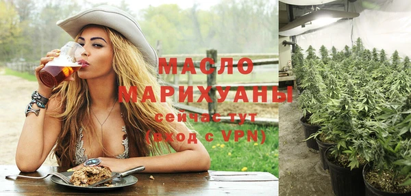 сатива Богородицк