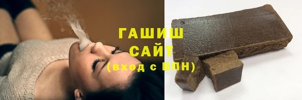 сатива Богородицк
