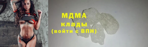 сатива Богородицк
