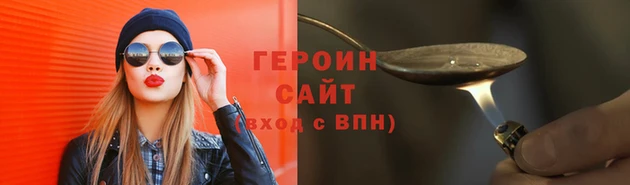 мефедрон мука Богородск