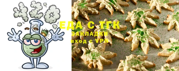 сатива Богородицк