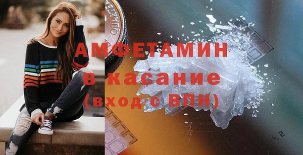 мефедрон мука Богородск