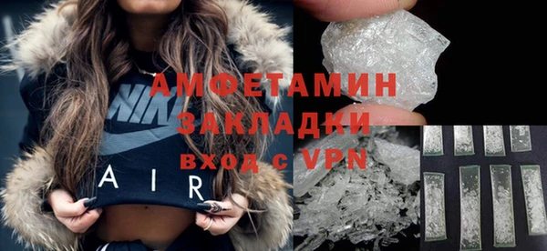 мефедрон мука Богородск