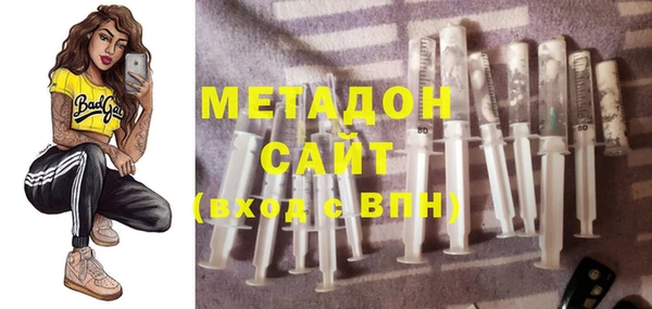 сатива Богородицк