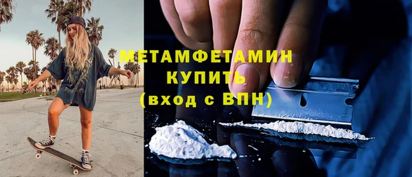 сатива Богородицк