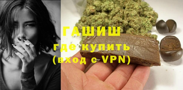 мефедрон мука Богородск