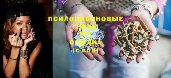 мефедрон мука Богородск