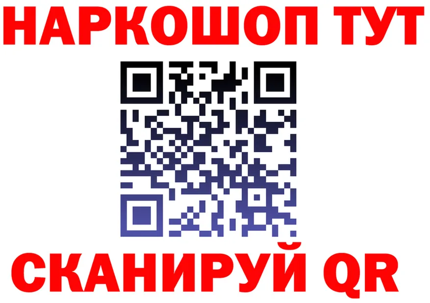 A-PVP СК tor это гидра Новодвинск
