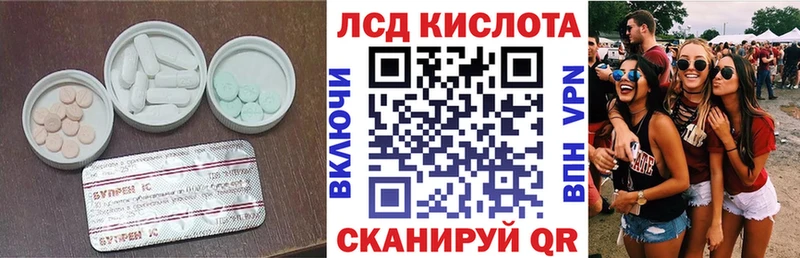 LSD-25 экстази ecstasy  как найти закладки  Новодвинск 