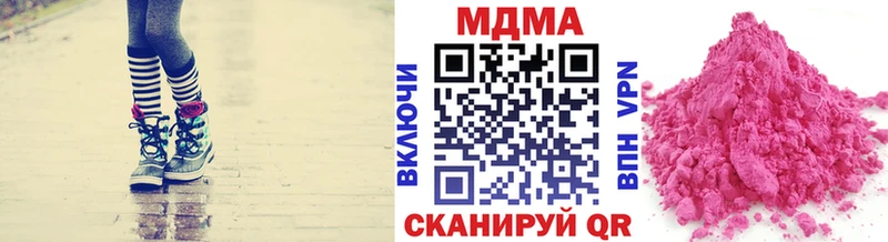 МДМА кристаллы  Новодвинск 