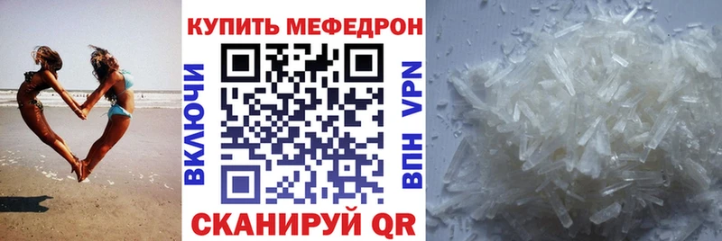 Меф кристаллы  купить закладку  Новодвинск 