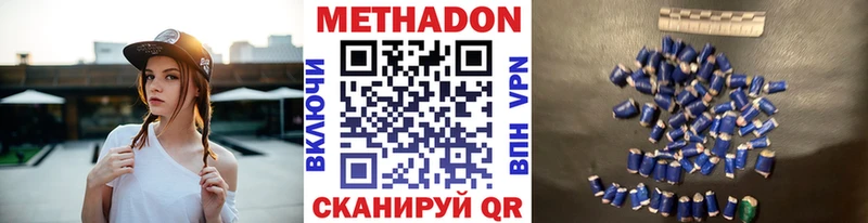 blacksprut зеркало  Новодвинск  Метадон белоснежный  даркнет сайт 