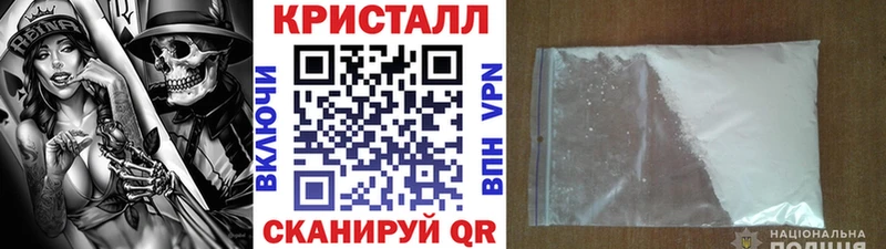 KRAKEN сайт  Новодвинск  МЕТАМФЕТАМИН витя  наркотики 