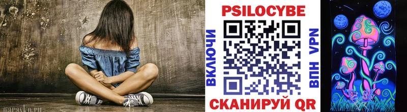 Галлюциногенные грибы мицелий  Новодвинск 